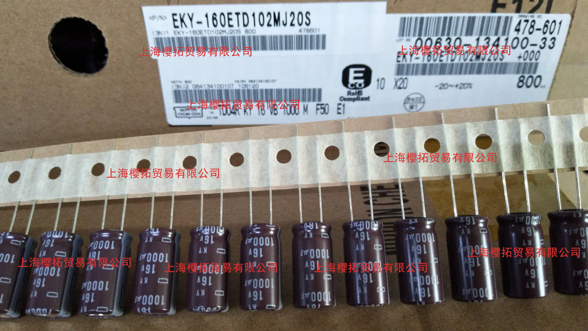 NCC黑金剛電容 NCC黑金剛電容